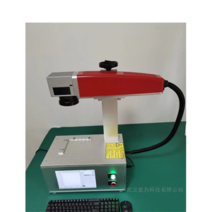 JW--20W-KS刻蚀机桌面式小型导电玻璃激光刻蚀机